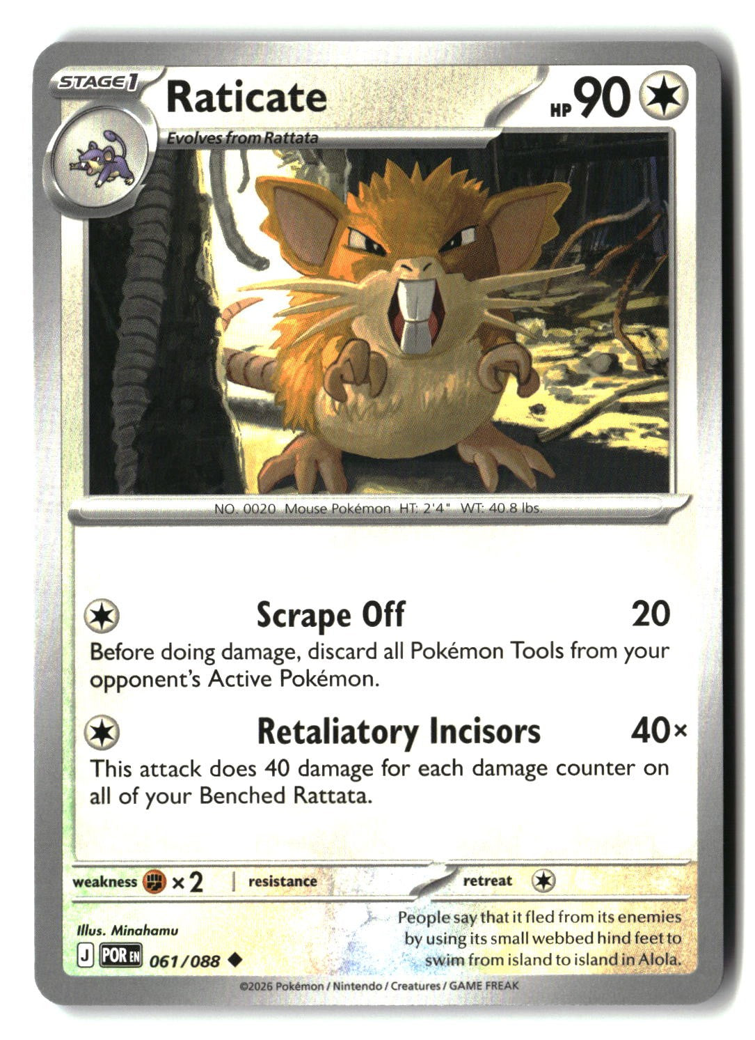 Raticate - 061/088 - [POR - ME03: Perfect Order]