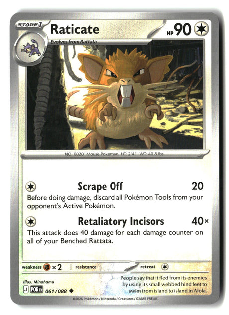 Raticate - 061/088 - [POR - ME03: Perfect Order]