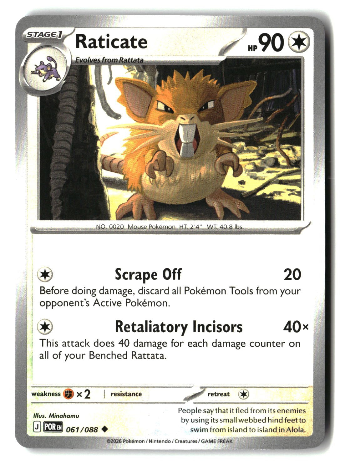 Raticate - 061/088 - [POR - ME03: Perfect Order]