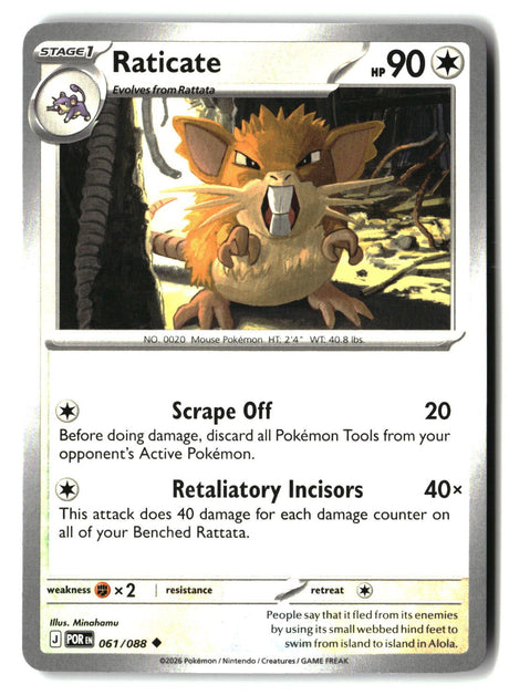 Raticate - 061/088 - [POR - ME03: Perfect Order]