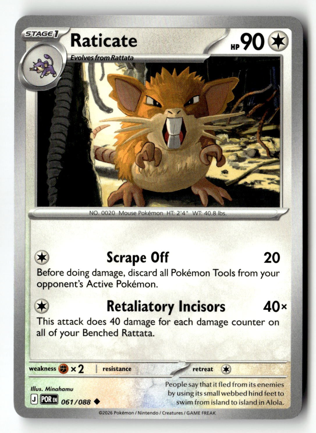 Raticate - 061/088 - [POR - ME03: Perfect Order]