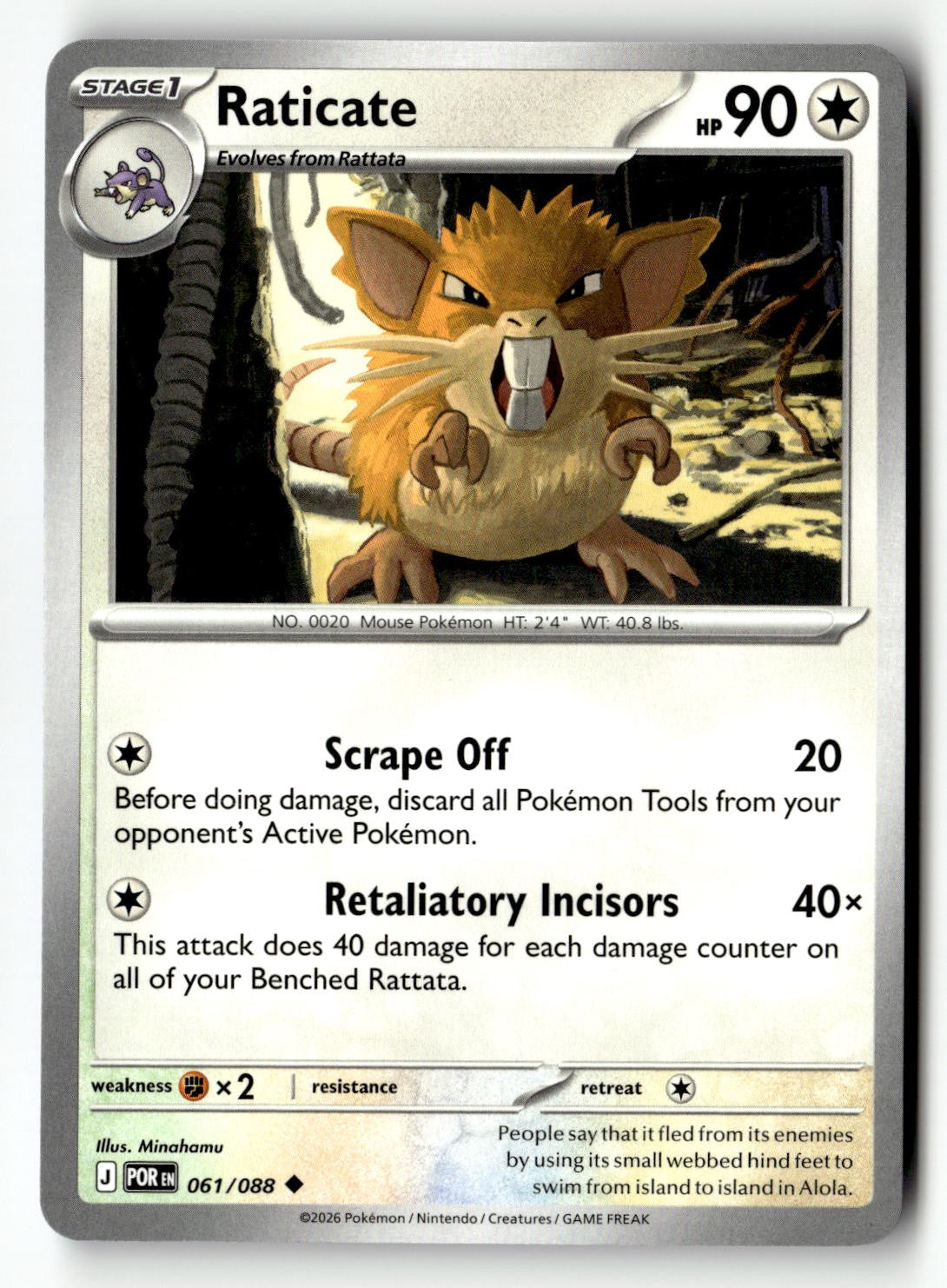Raticate - 061/088 - [POR - ME03: Perfect Order]