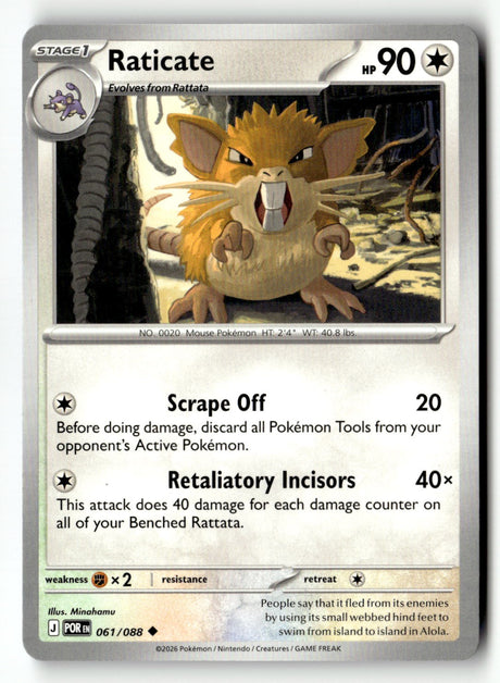 Raticate - 061/088 - [POR - ME03: Perfect Order]