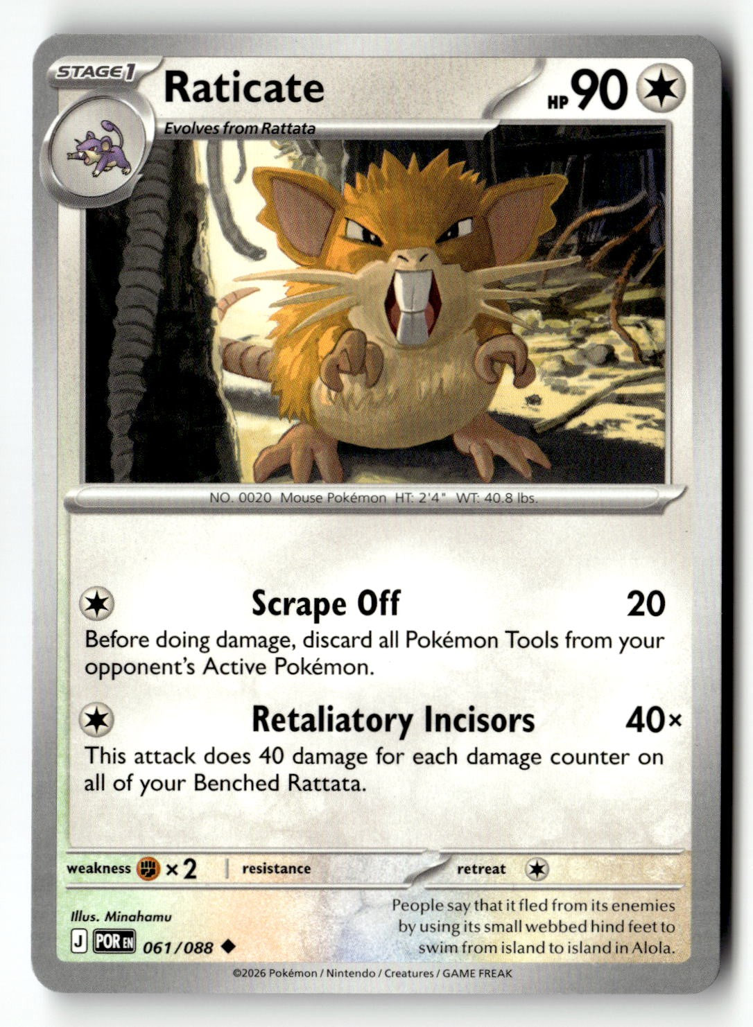 Raticate - 061/088 - [POR - ME03: Perfect Order]
