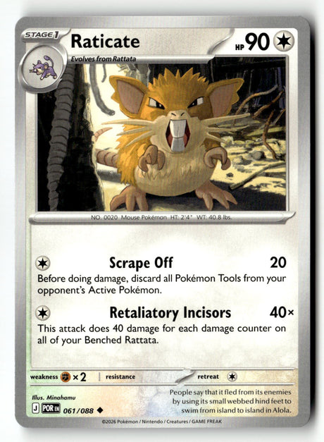 Raticate - 061/088 - [POR - ME03: Perfect Order]