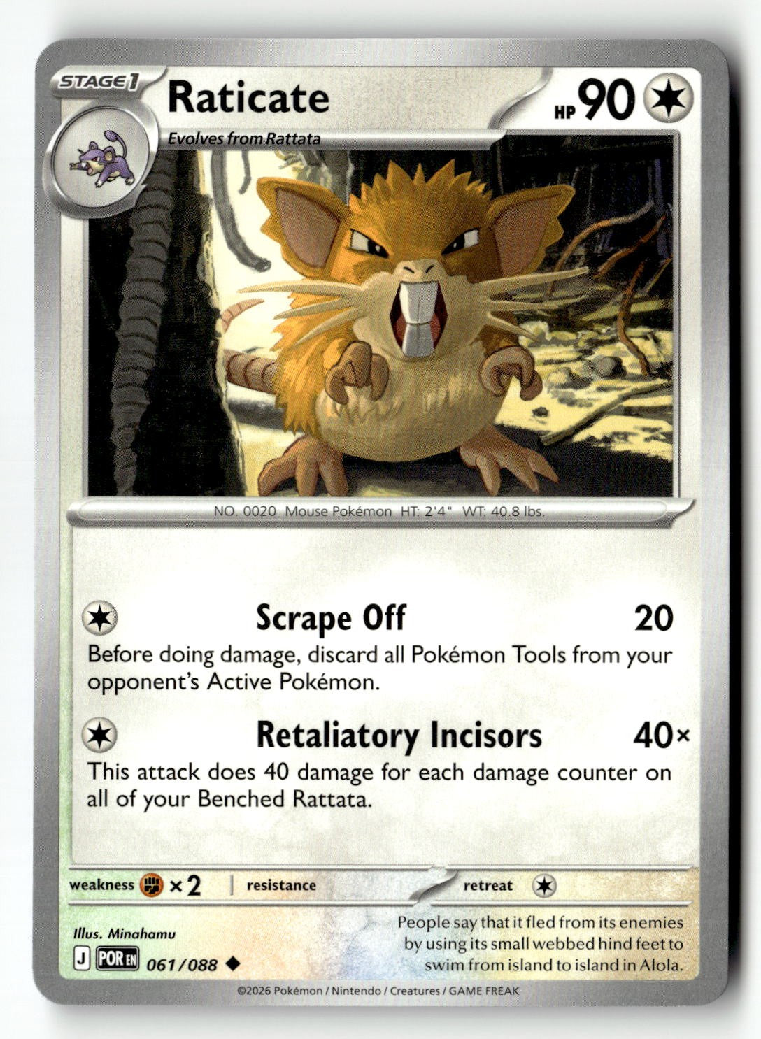 Raticate - 061/088 - [POR - ME03: Perfect Order]