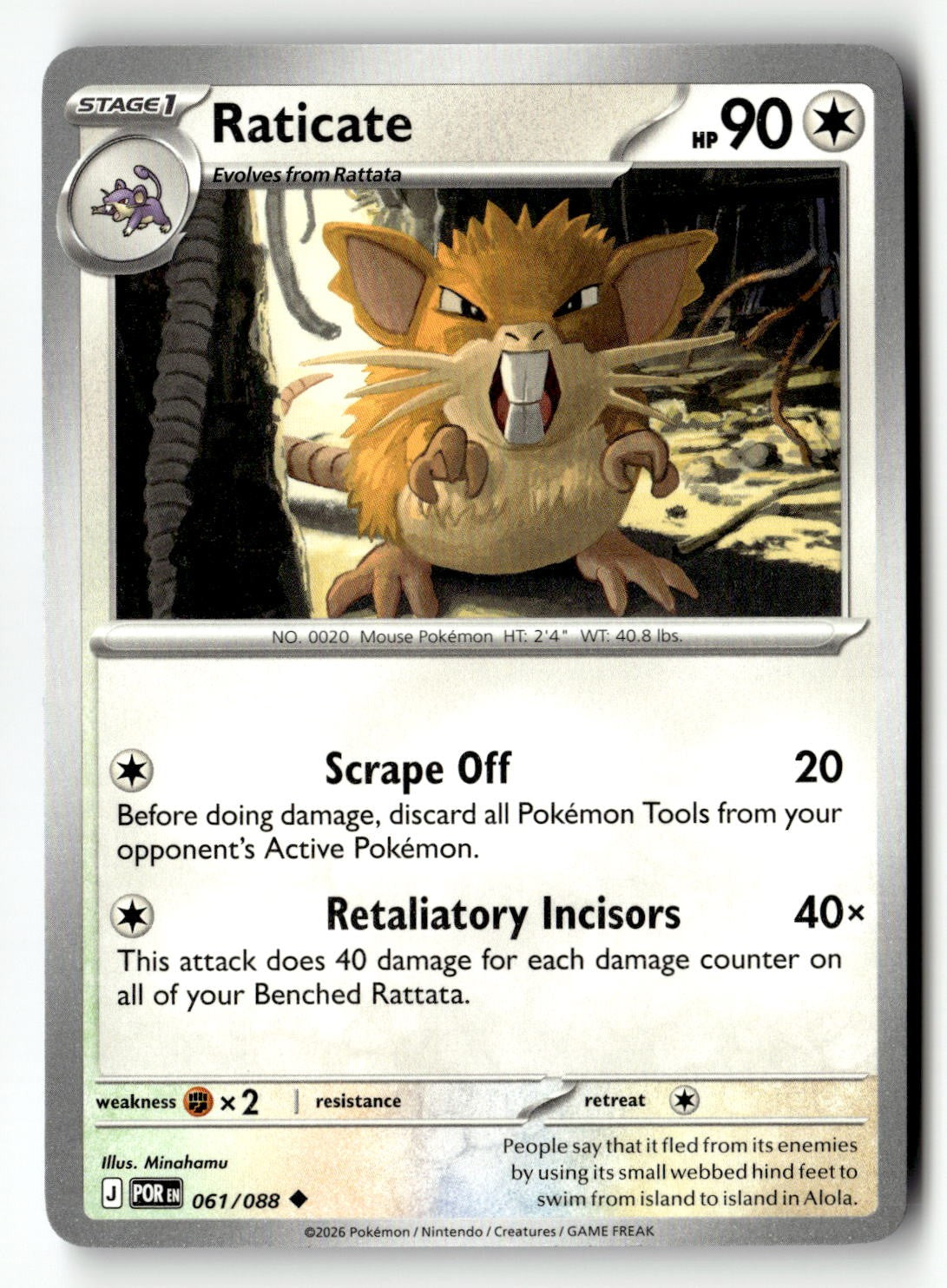 Raticate - 061/088 - [POR - ME03: Perfect Order]