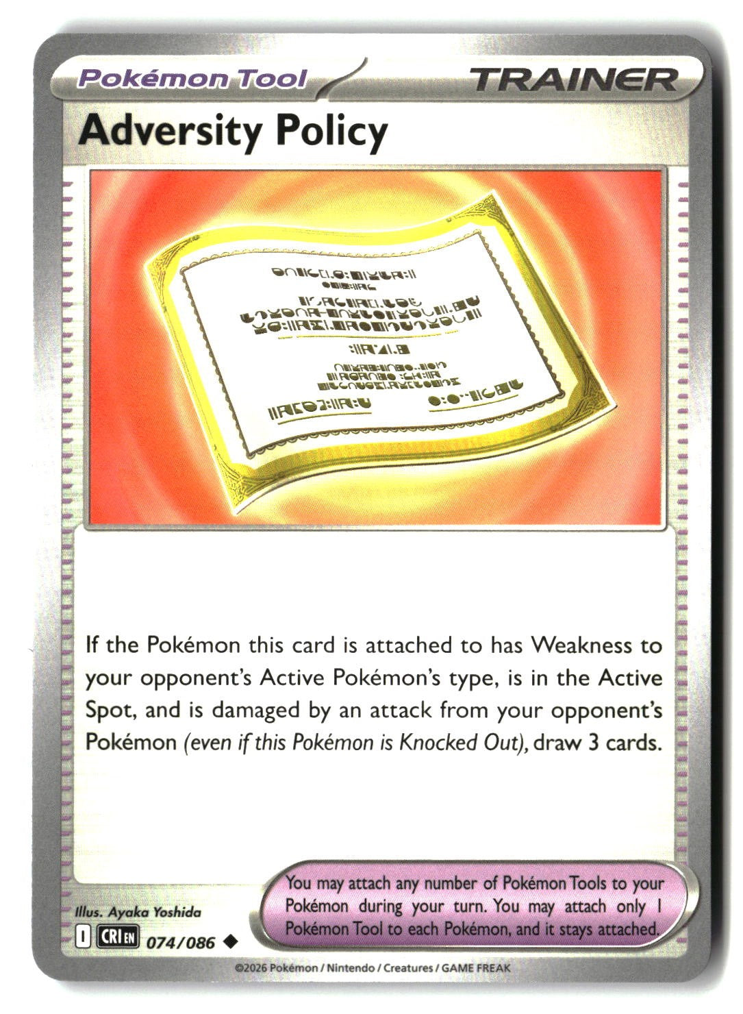 Adversity Policy - 074/086 - [CRI - ME04: Chaos Rising]