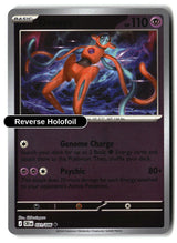 Deoxys - 031/086 - [CRI - ME04: Chaos Rising] - Reverse Holofoil