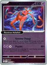 Deoxys - 031/086 - [CRI - ME04: Chaos Rising] - Reverse Holofoil
