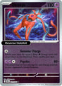 Deoxys - 031/086 - [CRI - ME04: Chaos Rising] - Reverse Holofoil