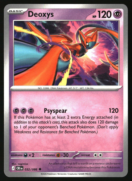 Deoxys - 032/086 - [CRI - ME04: Chaos Rising]