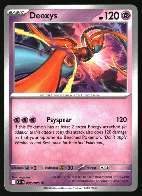 Deoxys - 032/086 - [CRI - ME04: Chaos Rising]