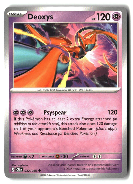 Deoxys - 032/086 - [CRI - ME04: Chaos Rising]