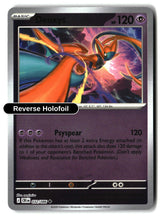 Deoxys - 032/086 - [CRI - ME04: Chaos Rising] - Reverse Holofoil