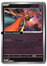 Deoxys - 032/086 - [CRI - ME04: Chaos Rising] - Reverse Holofoil
