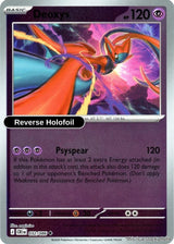 Deoxys - 032/086 - [CRI - ME04: Chaos Rising] - Reverse Holofoil