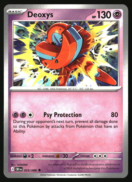 Deoxys - 033/086 - [CRI - ME04: Chaos Rising]