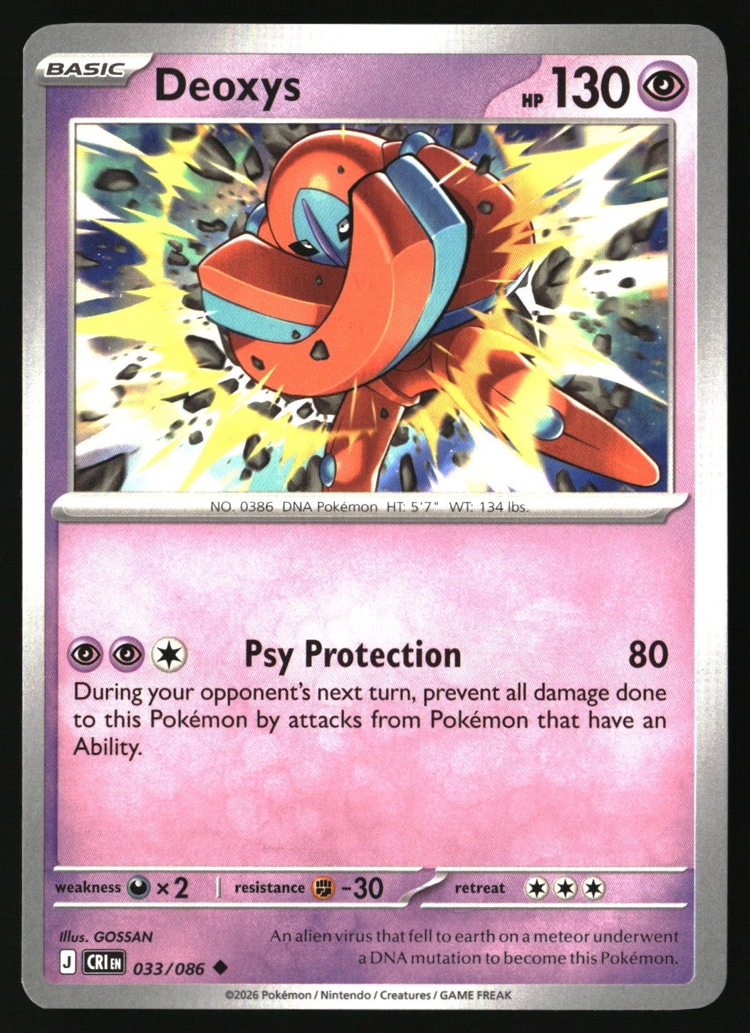 Deoxys - 033/086 - [CRI - ME04: Chaos Rising]