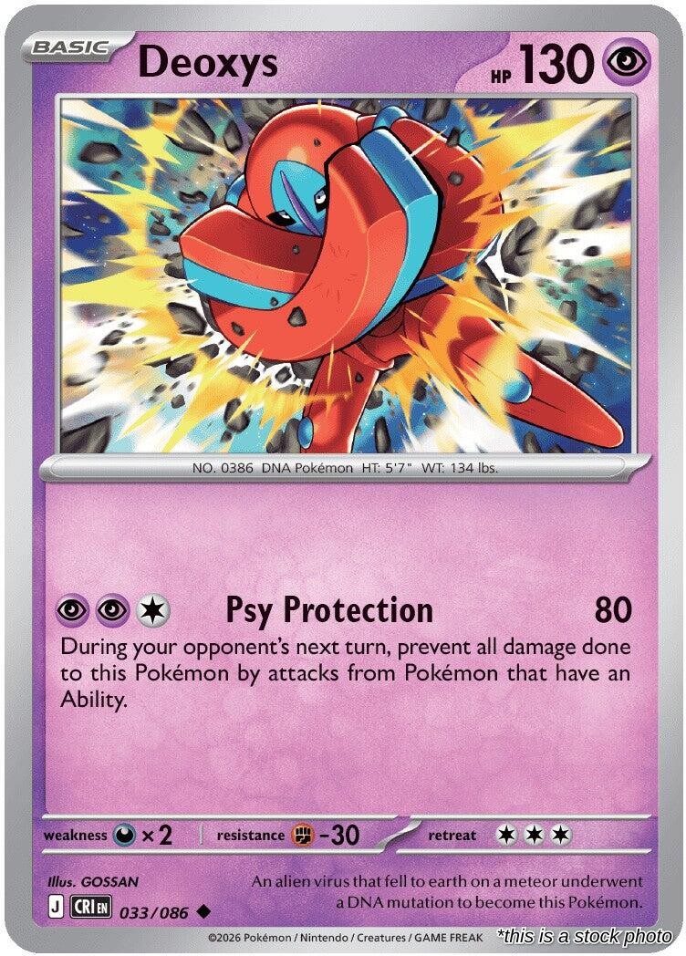 Deoxys - 033/086 - [CRI - ME04: Chaos Rising]