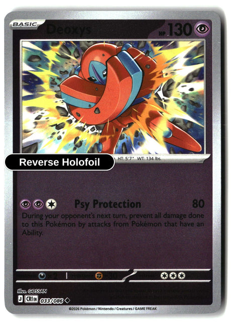 Deoxys - 033/086 - [CRI - ME04: Chaos Rising] - Reverse Holofoil