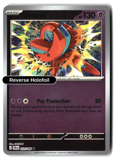 Deoxys - 033/086 - [CRI - ME04: Chaos Rising] - Reverse Holofoil