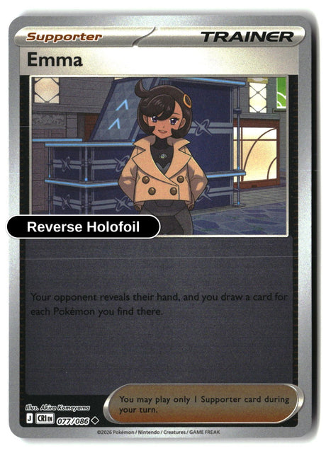Emma - 077/086 - [CRI - ME04: Chaos Rising] - Reverse Holofoil