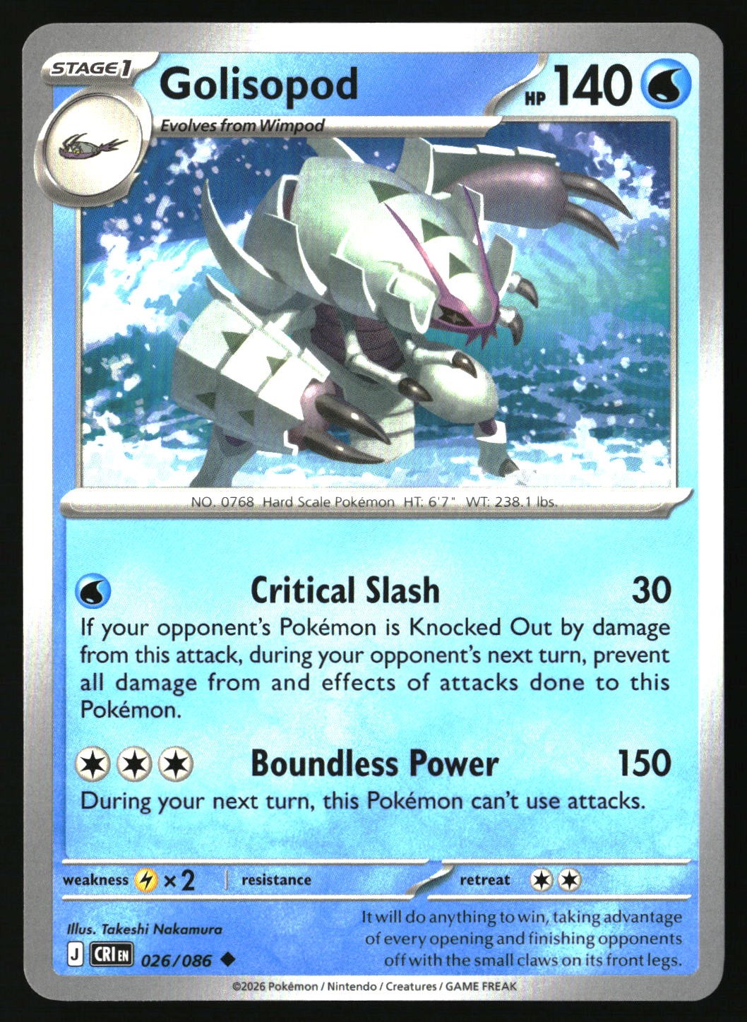 Golisopod - 026/086 - [CRI - ME04: Chaos Rising]