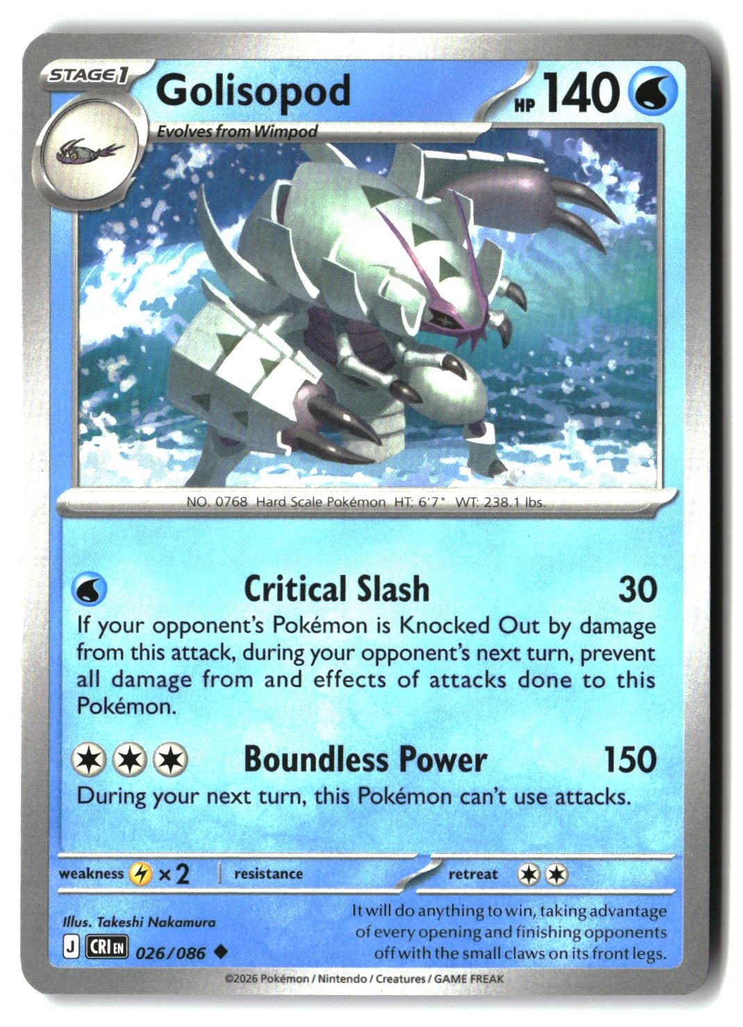 Golisopod - 026/086 - [CRI - ME04: Chaos Rising]