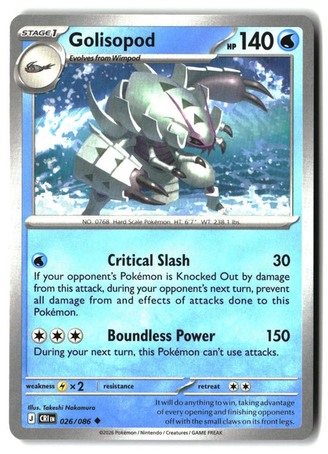 Golisopod - 026/086 - [CRI - ME04: Chaos Rising]