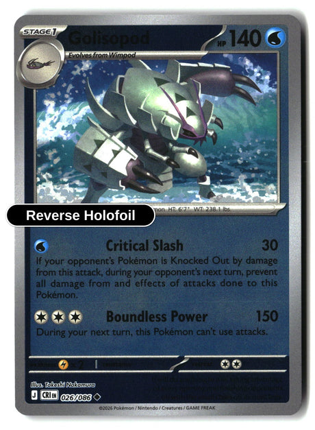 Golisopod - 026/086 - [CRI - ME04: Chaos Rising] - Reverse Holofoil