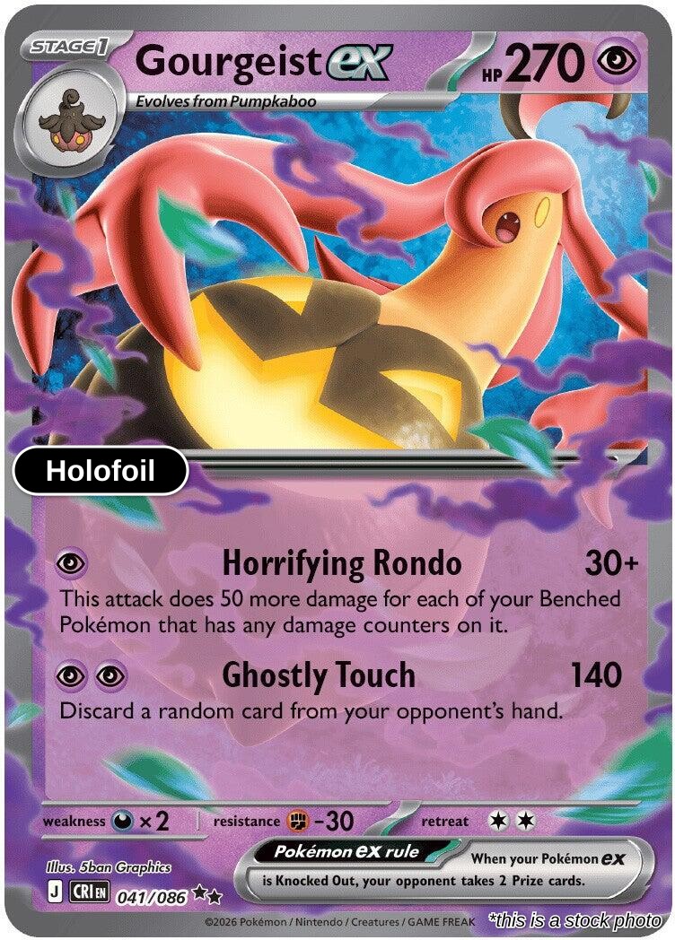 Gourgeist ex - 041/086