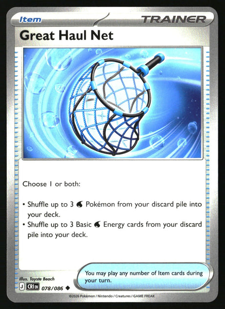 Great Haul Net - 078/086 - [CRI - ME04: Chaos Rising]