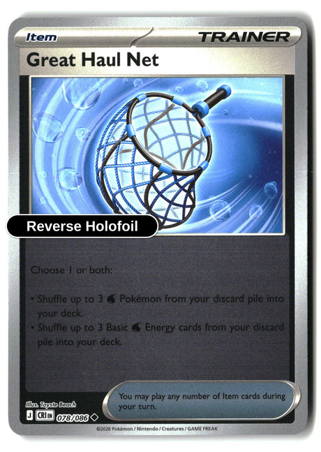 Great Haul Net - 078/086 - [CRI - ME04: Chaos Rising] - Reverse Holofoil