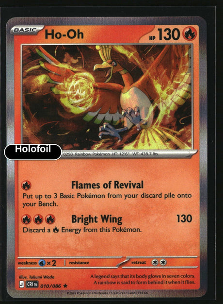 Ho-Oh