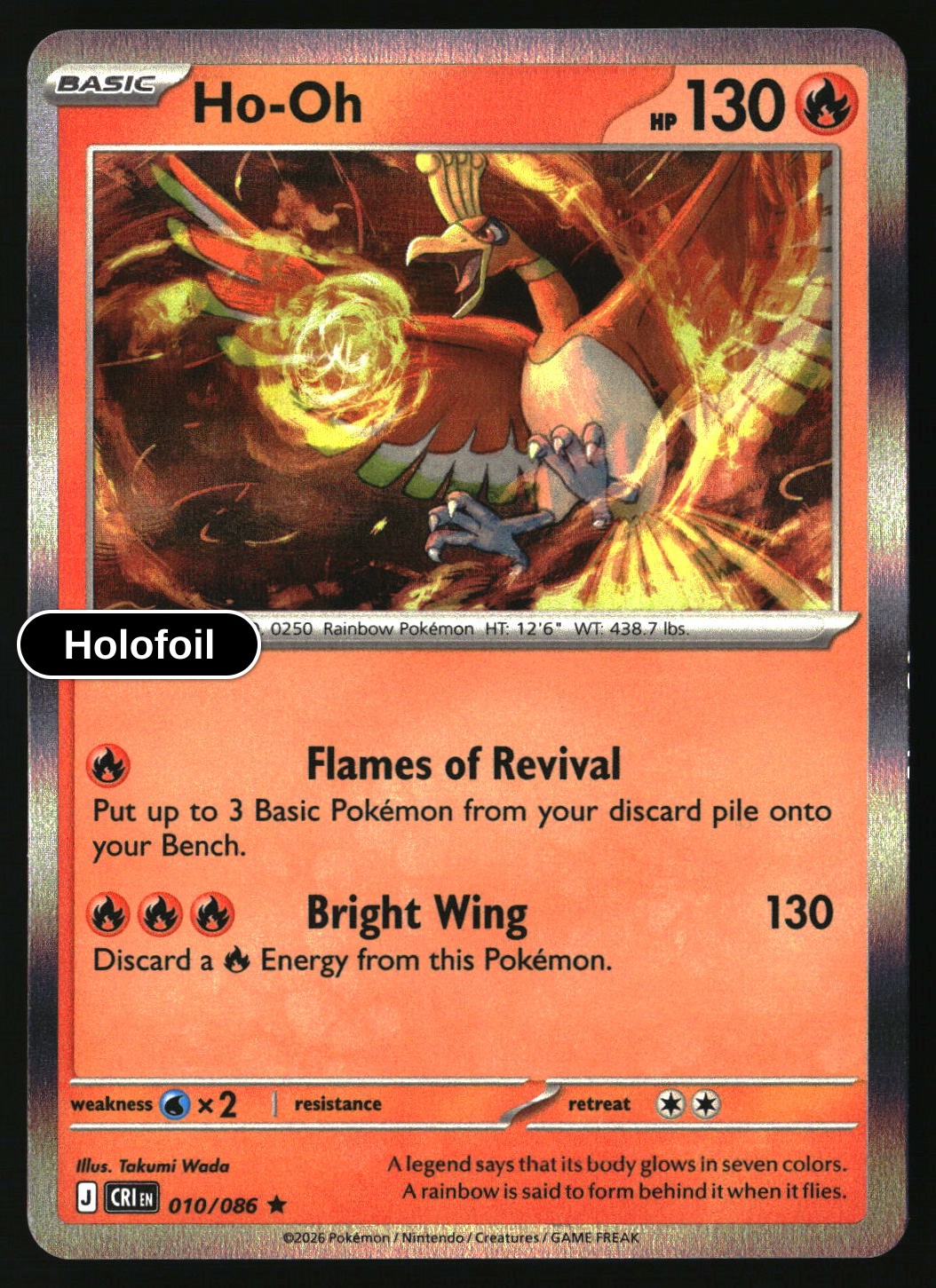 Ho-Oh - 010/086 - [CRI - ME04: Chaos Rising] - Holofoil