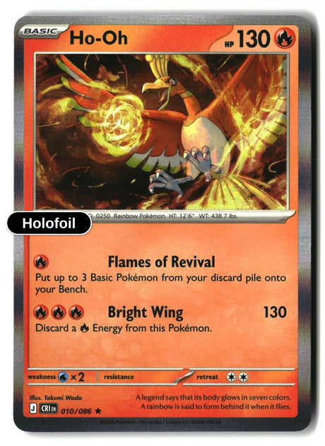 Ho-Oh - 010/086 - [CRI - ME04: Chaos Rising] - Holofoil