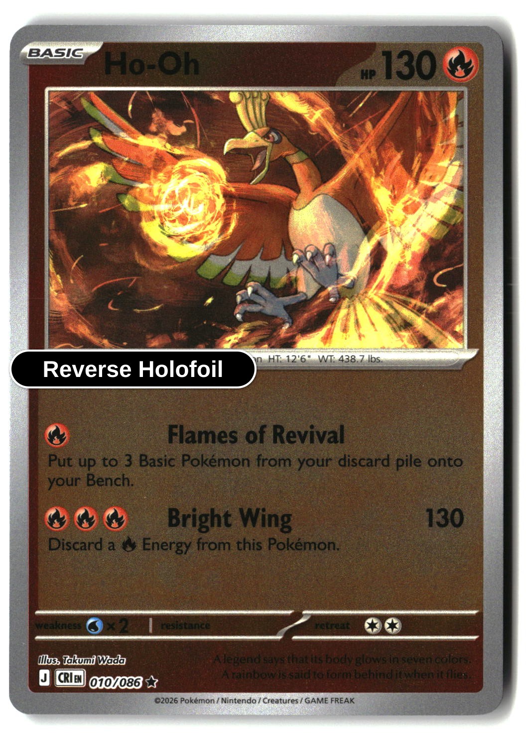 Ho-Oh - 010/086 - [CRI - ME04: Chaos Rising] - Reverse Holofoil