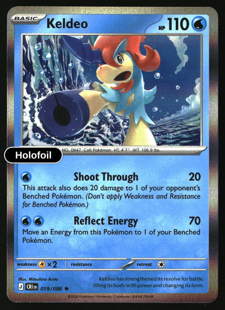 Keldeo - 019/086 - [CRI - ME04: Chaos Rising] - Holofoil
