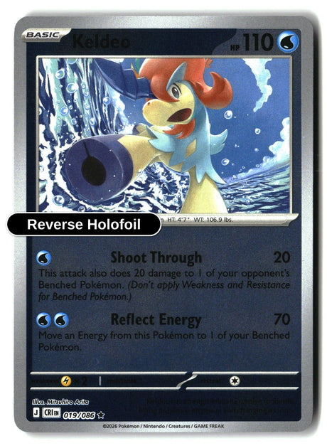 Keldeo - 019/086 - [CRI - ME04: Chaos Rising] - Reverse Holofoil