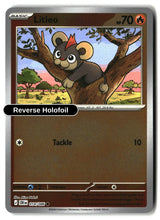 Litleo - 014/086 - [CRI - ME04: Chaos Rising] - Reverse Holofoil