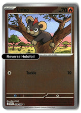 Litleo - 014/086 - [CRI - ME04: Chaos Rising] - Reverse Holofoil