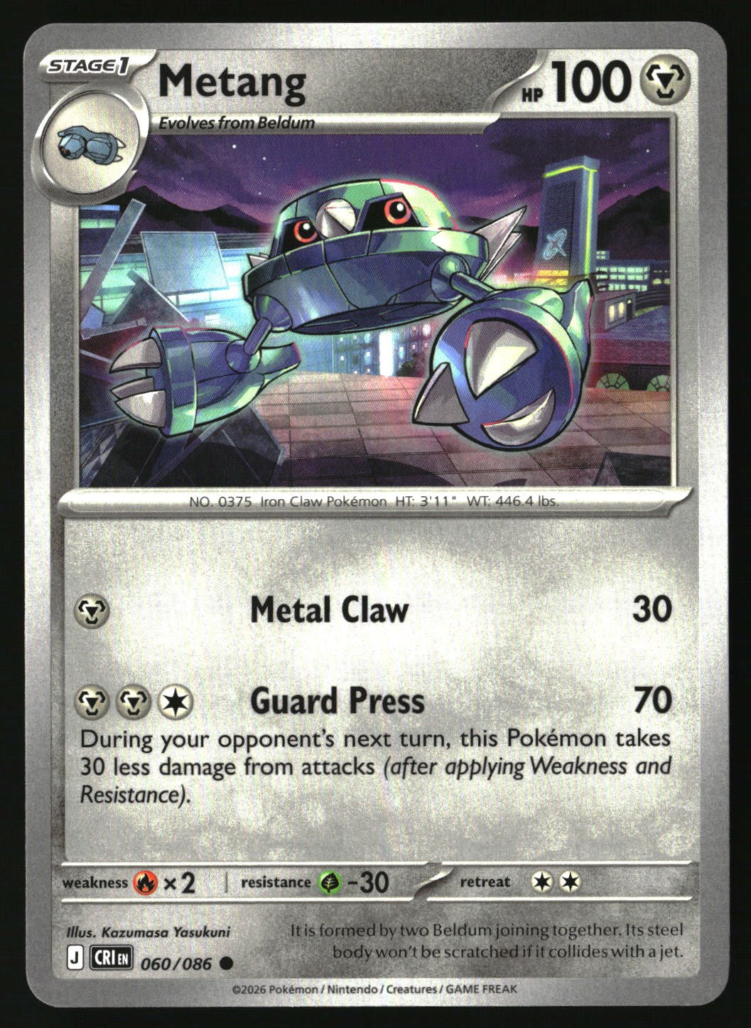 Metang - 060/086 - [CRI - ME04: Chaos Rising]