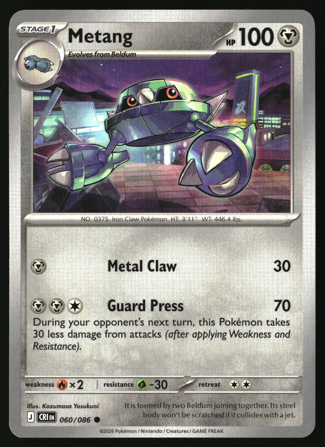 Metang - 060/086 - [CRI - ME04: Chaos Rising]