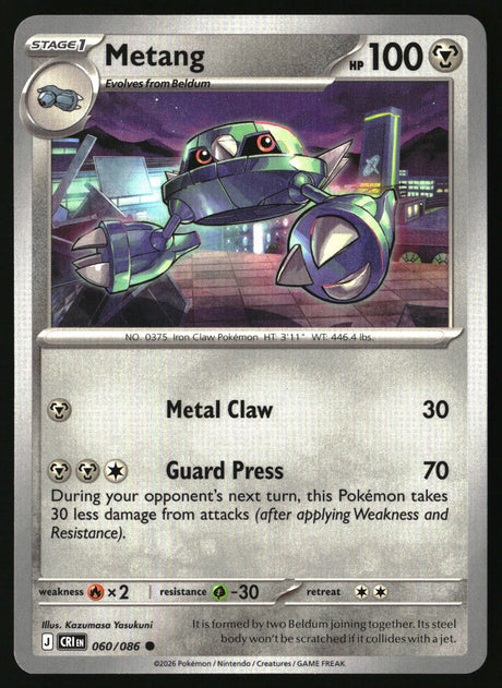 Metang - 060/086 - [CRI - ME04: Chaos Rising]