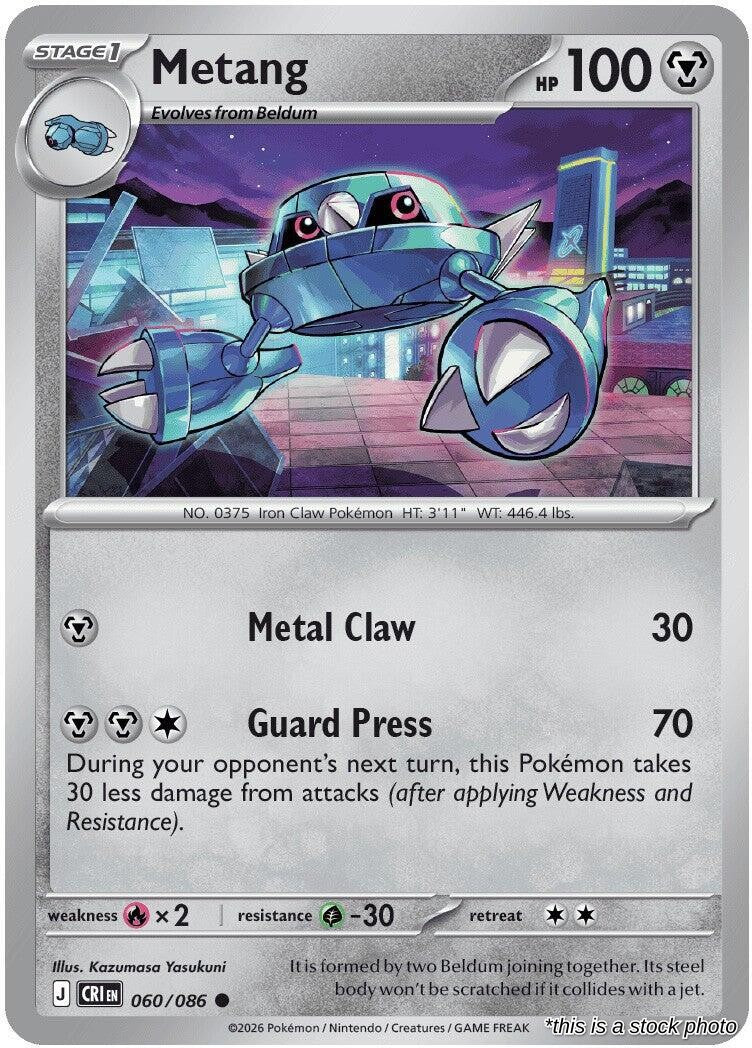 Metang - 060/086 - [CRI - ME04: Chaos Rising]