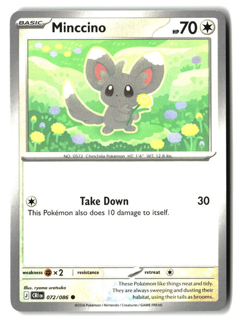 Minccino - 072/086 - [CRI - ME04: Chaos Rising]