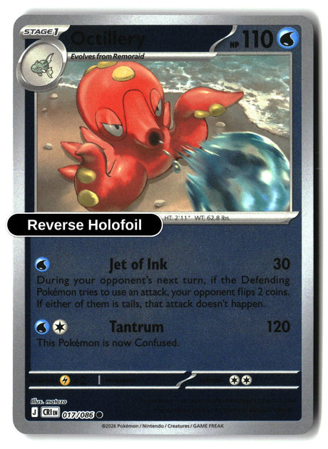 Octillery - 017/086 - [CRI - ME04: Chaos Rising] - Reverse Holofoil