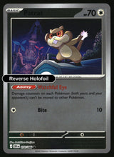 Patrat - 070/086 - [CRI - ME04: Chaos Rising] - Reverse Holofoil