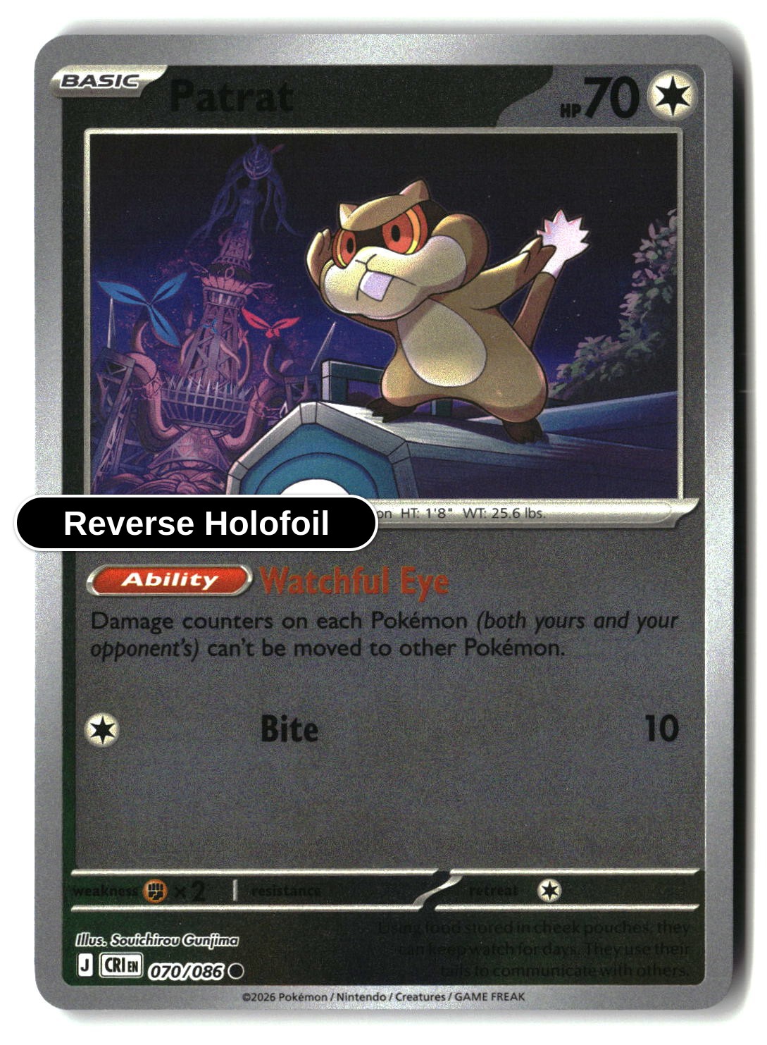 Patrat - 070/086 - [CRI - ME04: Chaos Rising] - Reverse Holofoil